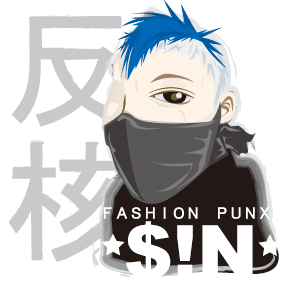 sin.jpg