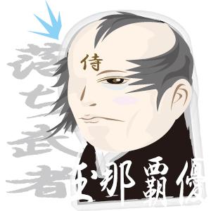 yuu.jpg
